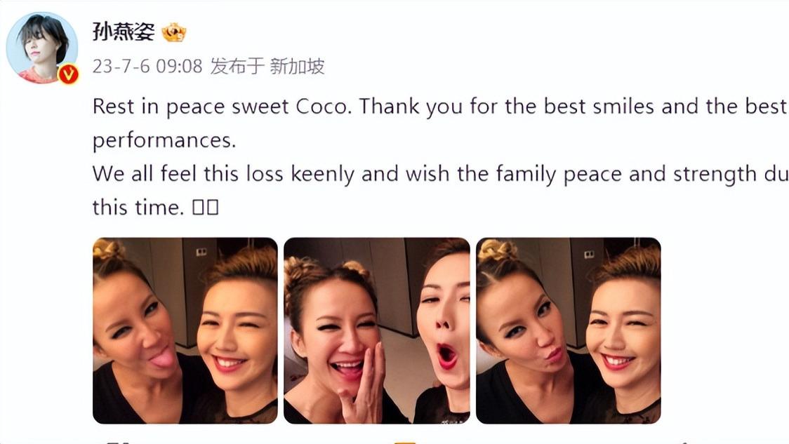 群星悼念李玟去世, 娱乐圈从未这么团结过? 张杰和王宝强引争议