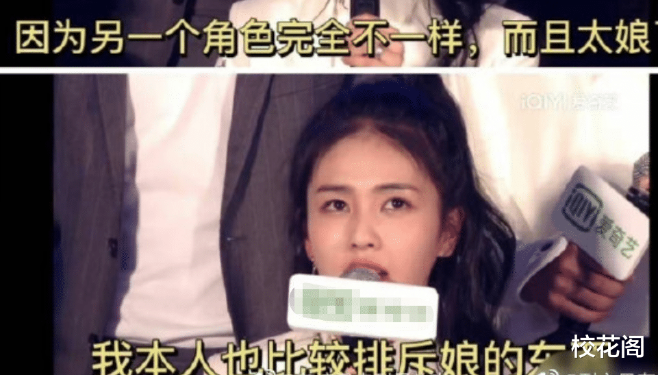 白鹿|国民甜妹刚红就要翻车了？