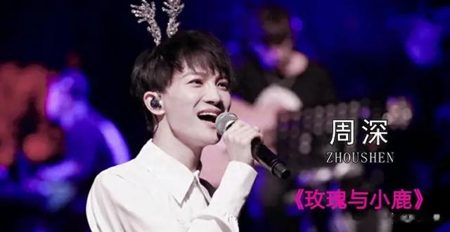 周深|内娱最大的笑话,一个16强选手周深,吊打《中国好声音》历届冠军