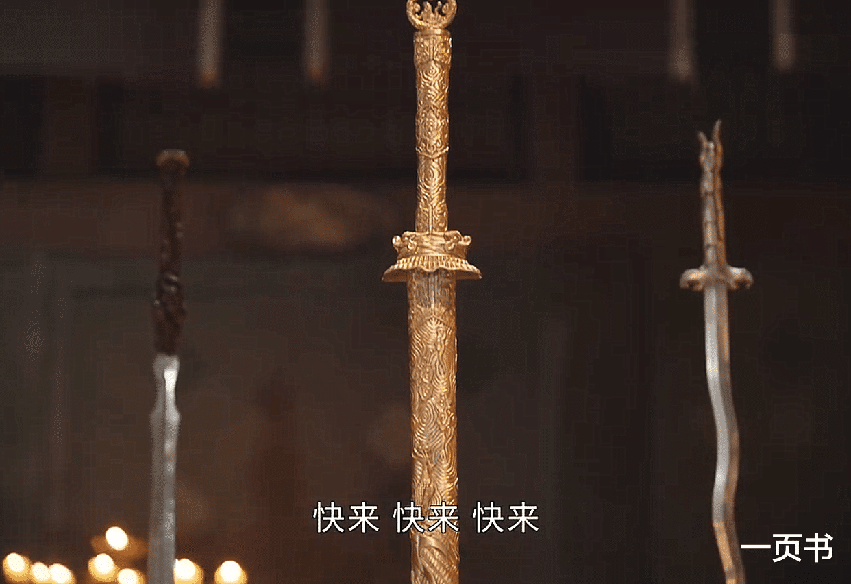 《少年歌行2》首更:南诀八大高手,笑天子第三,鸿天帝是天境