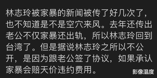 林志玲|突发！林志玲再传被家暴：日本丈夫出手特别狠，而且多次背叛家庭