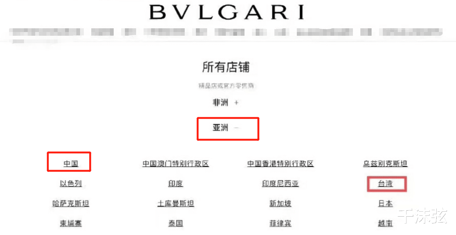 宝格丽辱华翻车拒道歉,刘亦菲等14位明星不解约,网友:封杀