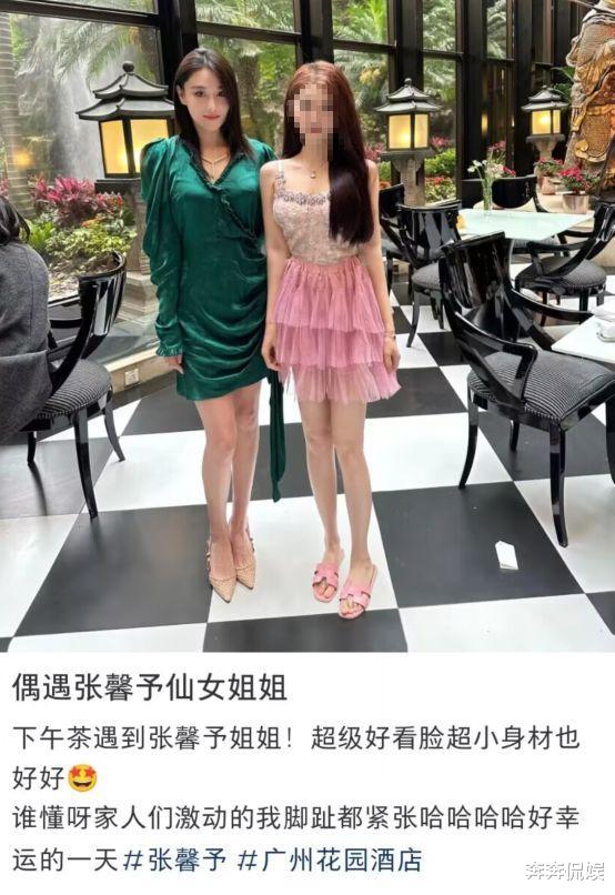 |张馨予喝下午茶被偶遇,肩膀壮实膝盖淤青明显,被指没有素人好看