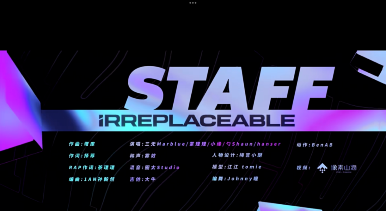 崩坏|在《崩坏：星穹铁道》看到了龙年第一场“春晚”