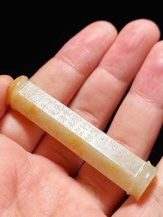 宋修|宋修内司玉勒 和田玉籽料 白玉受沁 心经 经文 玉勒 挂件