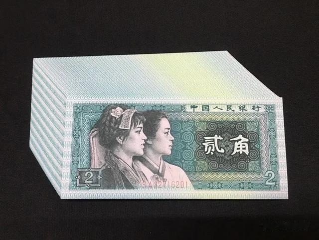 价值上万元,民间流传的2角纸币,谁能找到?