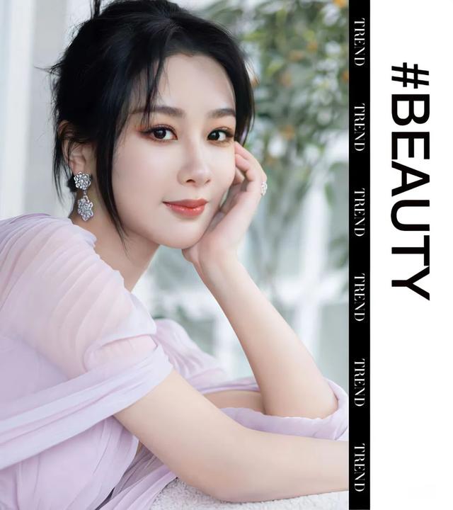 穿搭 杨紫，又爆了？