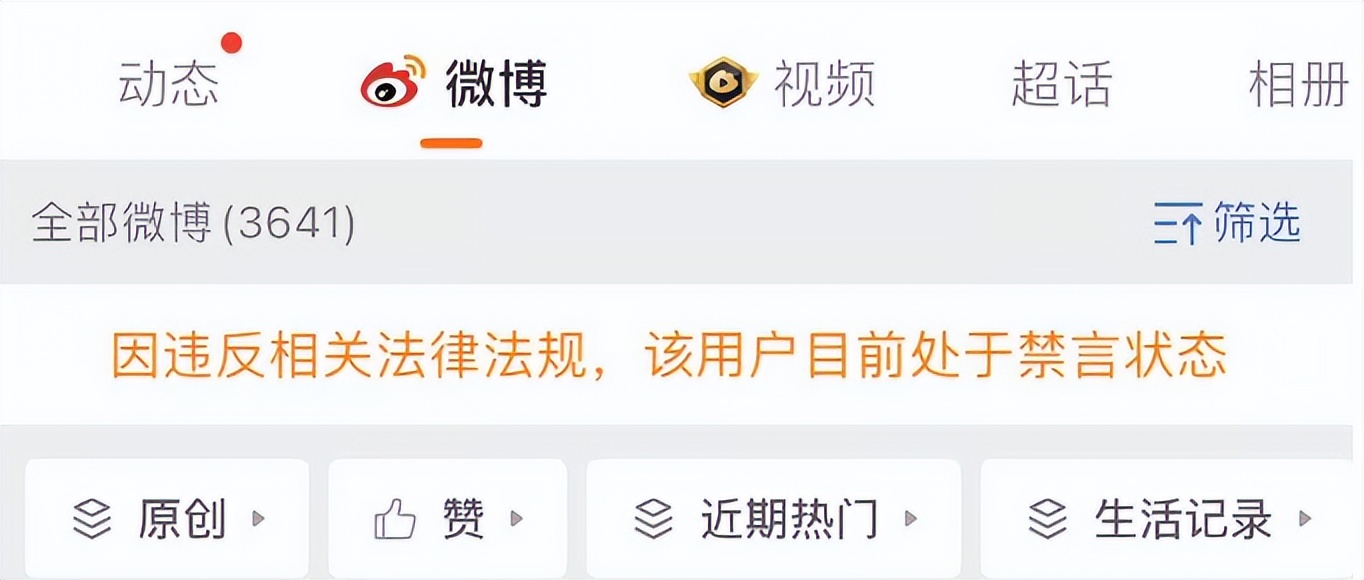 鼻姐消失了，教主又谈了个baby？