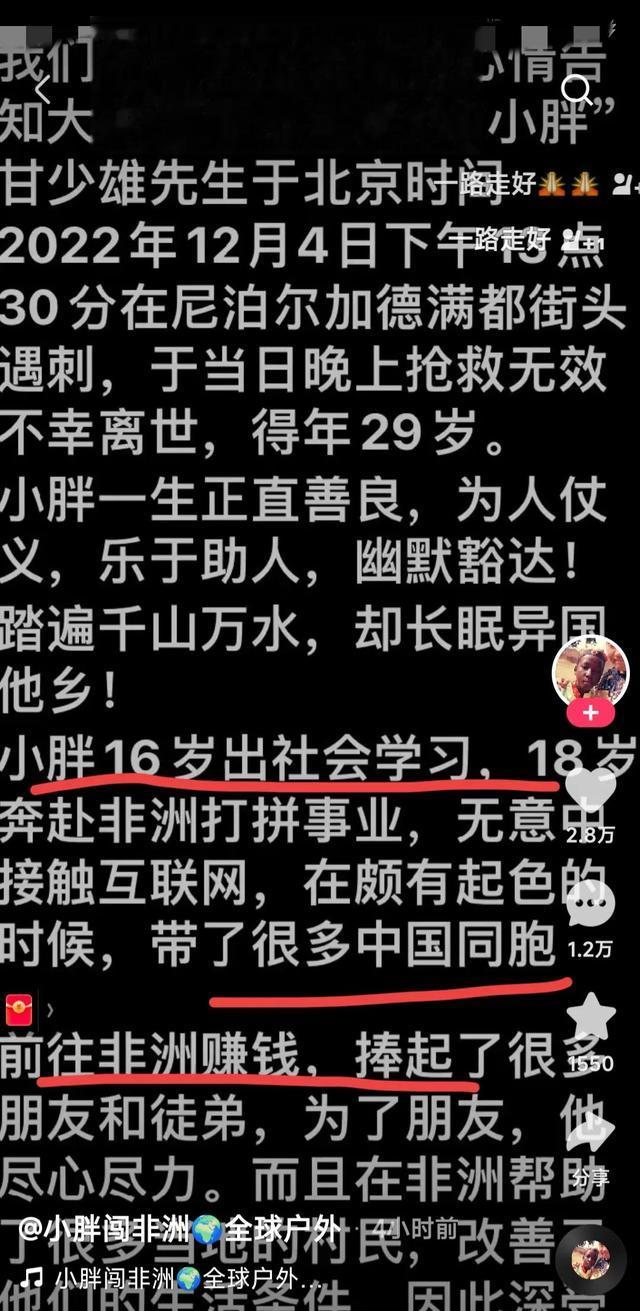 网红小胖姐姐怒斥不实言论,称弟弟没黑钱,怒骂有人吃人血馒头