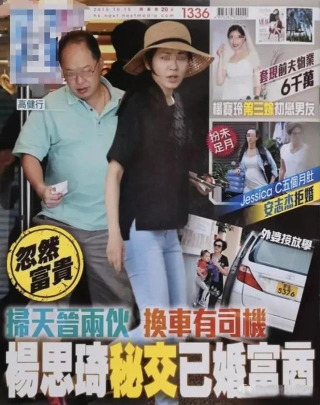 死性不改！产私生子被抛弃又勾神秘富豪？
