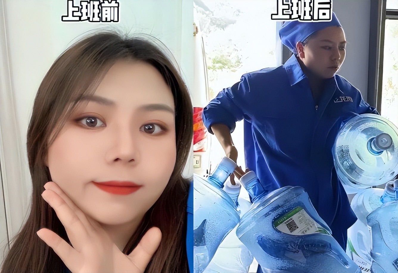 眼里都没有光了！毕业生晒上班颜值变化，主打一个“生无可恋”