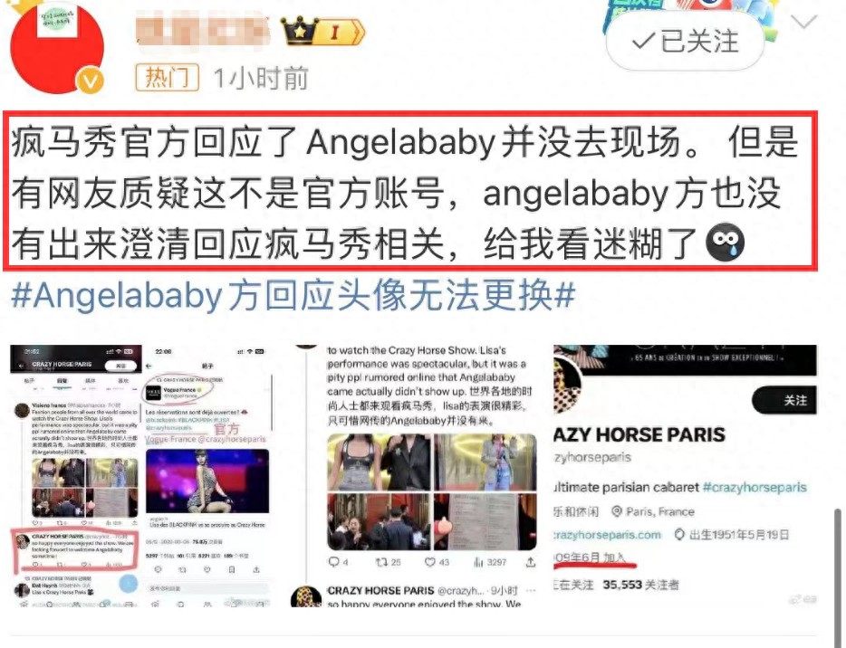 Angelababy加入邪教添新证据,其闺蜜入光明会,大批粉丝也加入