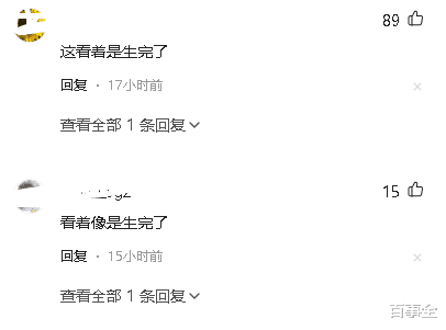 迪丽热巴|迪丽热巴继怀孕风波后首现身！腰身粗壮似产妇，网友：像是生完娃了