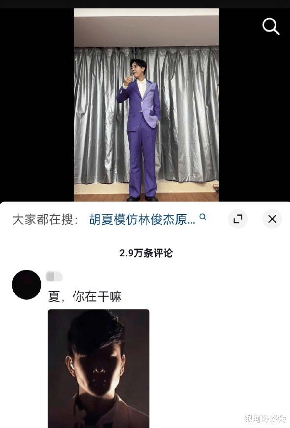 我的天,他俩恋爱了???