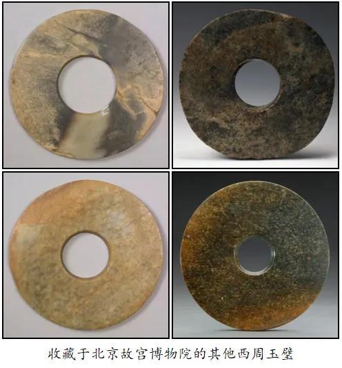 |历代的“礼仪玉器”:(1)玉壁【四】