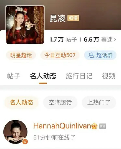 大粉辟谣！曝昆凌声讨周杰伦多人运动：虚伪黑暗，更多细节曝光