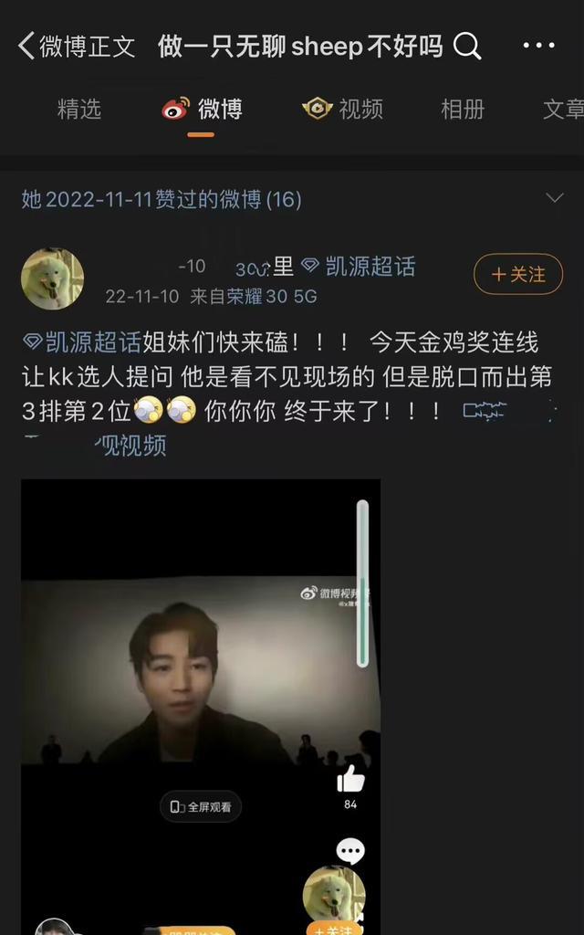 陈泗旭|偶像失职!时代少年团又成背锅侠?陈泗旭私谈恋爱女友粉“凯源”