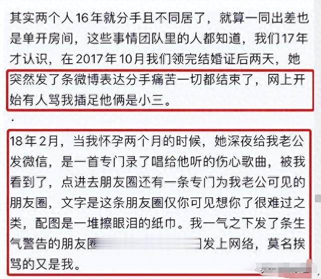 卖惨炫富当小三,没有底线的绿茶女!歌唱得好也不是她的遮羞布!