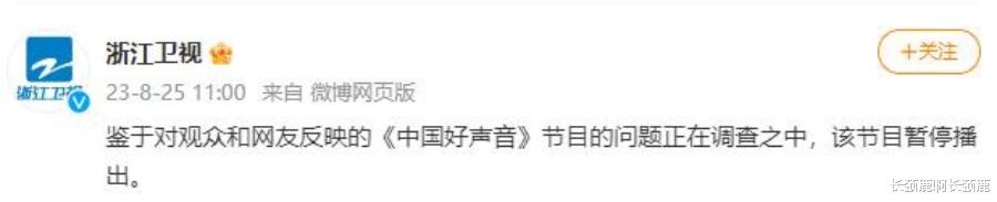 李玟|好声音多位学员，评委突然集体发声，这是欲盖弥彰还是避重就轻？