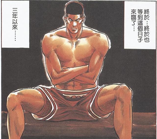 灌篮高手|《灌篮高手》角色家境大排行,樱木不穷,流川不富,安西真土豪