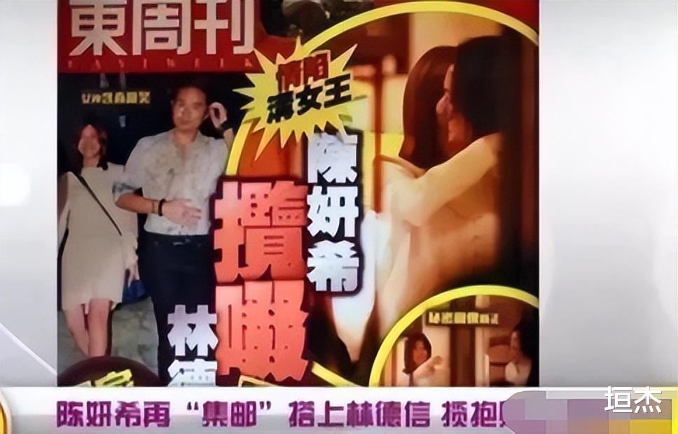 陈妍希|陈妍希在恋综不停秀恩爱,大家嗑到了还是尬到了?