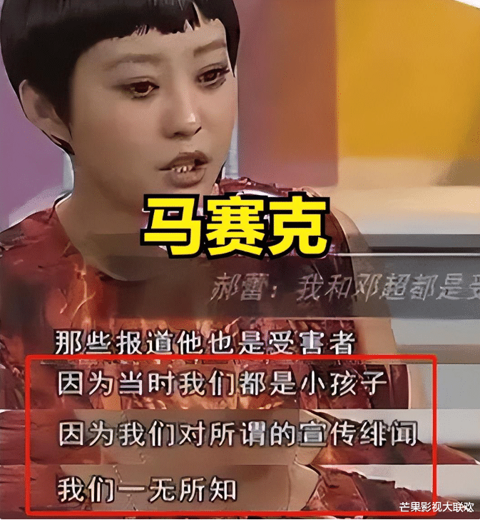 孙俪深夜发文揭露邓超真面目：结婚9年，疑似要突现婚变