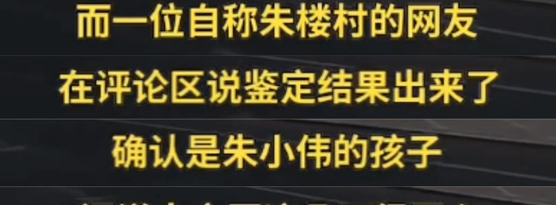 洪欣|曝大衣哥与孙子做亲子鉴定,陈萌疑失望带娃赴京,直言追求不同