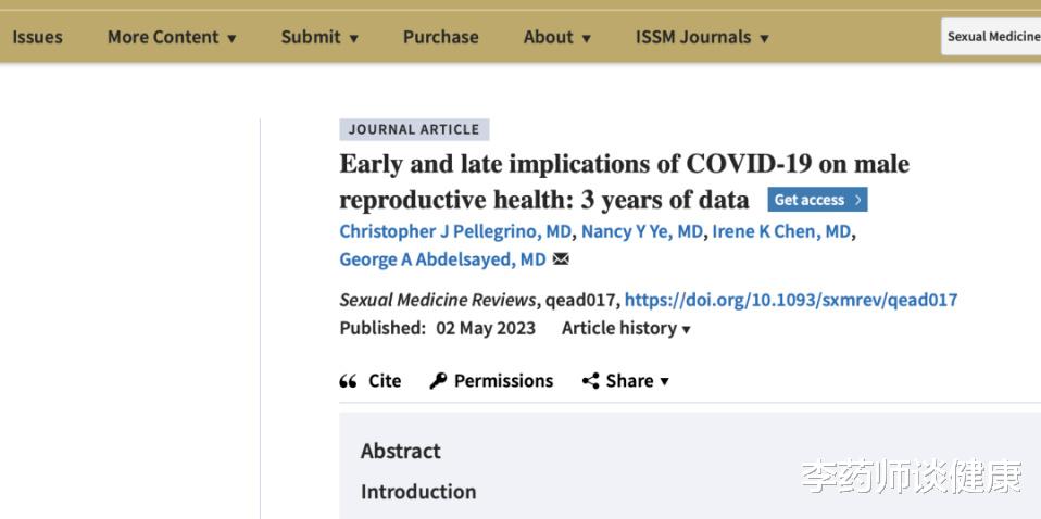 新冠感染会影响男性功能吗？总结两项研究，为你讲出实情