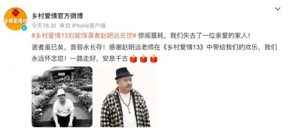 太突然！年仅42岁，知名男演员逝世，已在老家安葬这病很凶险