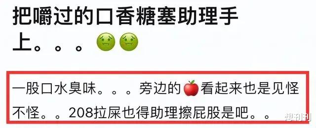 红了就变了一个人！这就是我们不敢粉任何明星的原因！