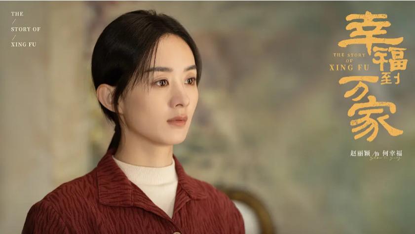 曝杨幂接了村姑角色，想模仿赵丽颖获认可，搭档的男主角要纠结了