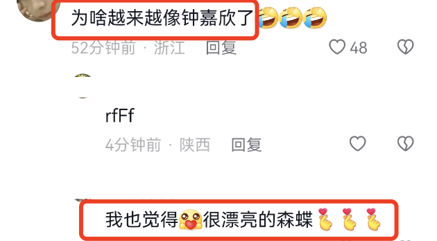 田雨橙|田亮叶一茜为15岁女儿庆生，森碟玩变装视频好惊艳，被赞像钟嘉欣