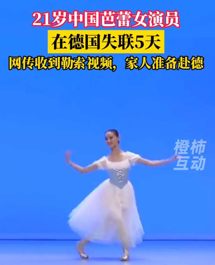 21���й�Ů��Ա�ڵ¹�ʧ�٣�Ů��Ҧ������Ϊ������������ϣ����ã