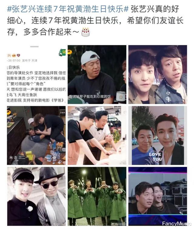 黄渤49岁生日太冷淡,只有张艺兴送祝福,票房势头再遇冷!