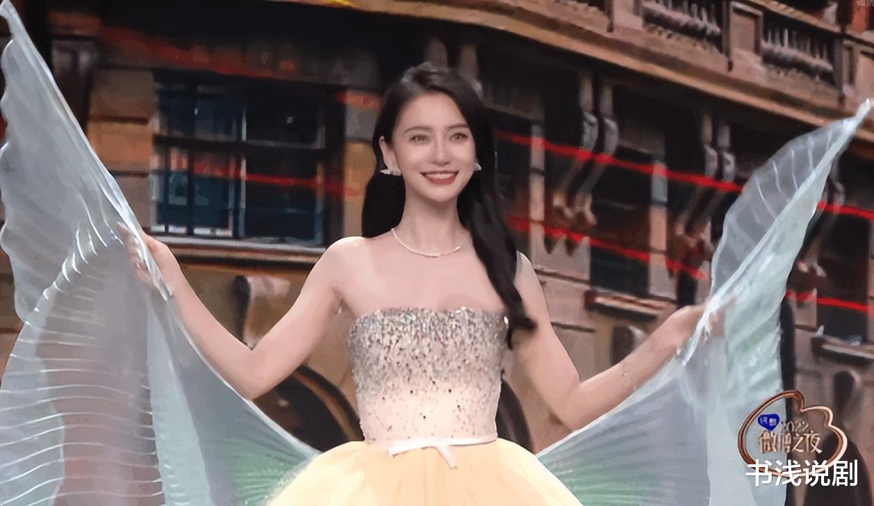 杨紫 微博之夜专访，杨紫要减肥，白鹿苦笑说快透支了，肖战发言太清醒