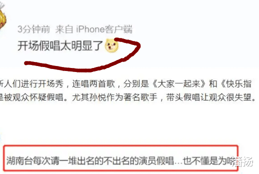 苏有朋|元宵晚会越来越无聊，流量假唱小品尴尬，全靠田震苏有朋救场