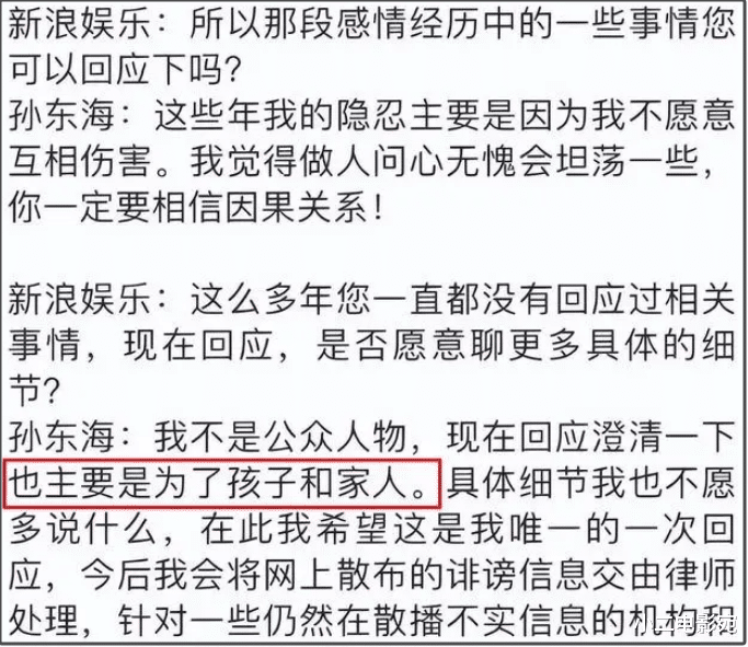 孙东海首度公开承认已生子，张柏芝三胎真相大白，张承礼正面曝光