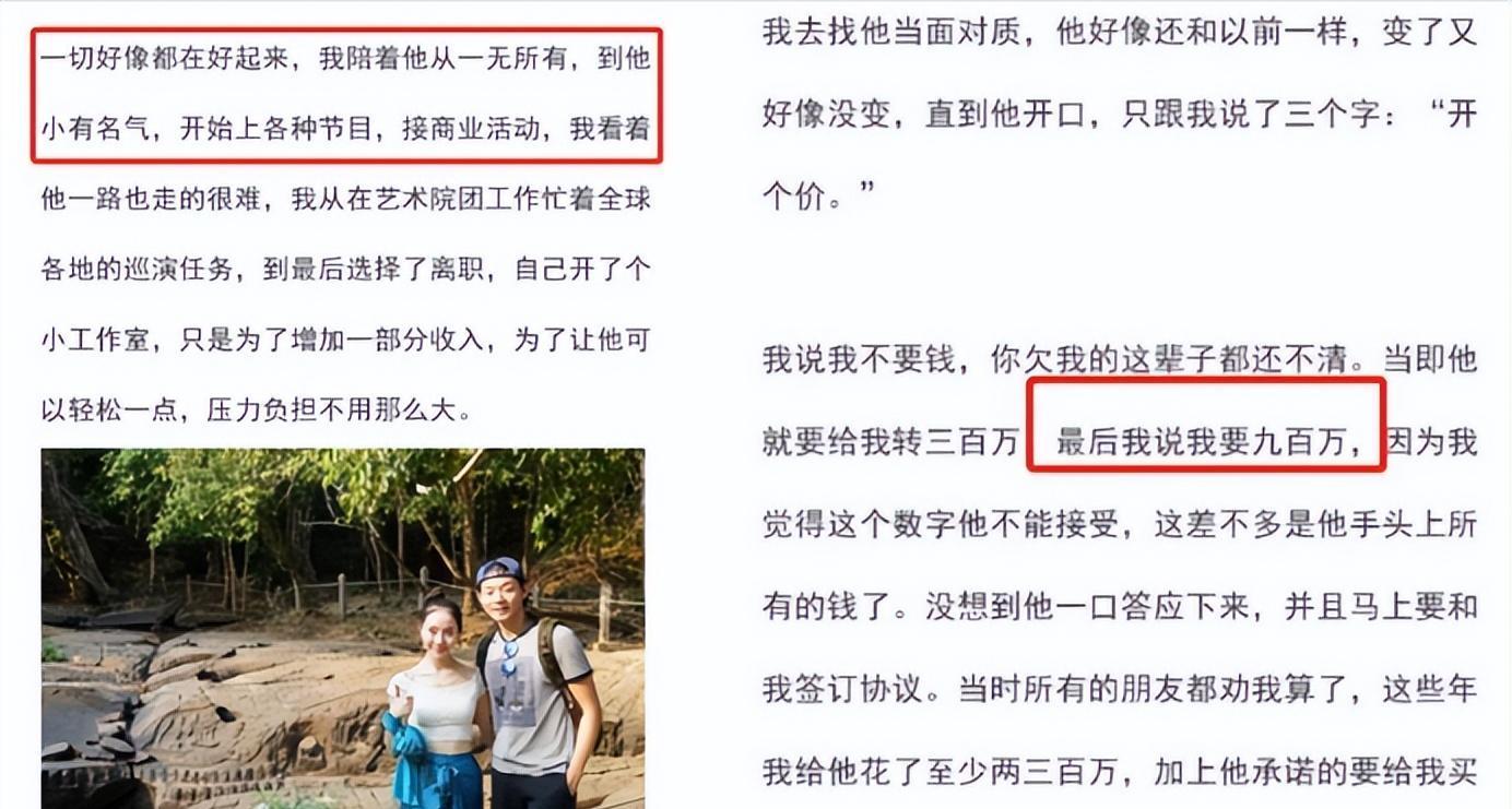 霍尊|霍尊案又被翻出！陈露递交悔过书求轻判，竹篮打水一场空！