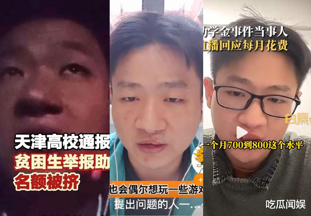 我们该改口叫朱总了! 朱同学一场直播粉丝猛涨至12万赚了33万