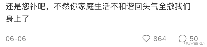 打工人精神状态：职场认怂，网上发疯