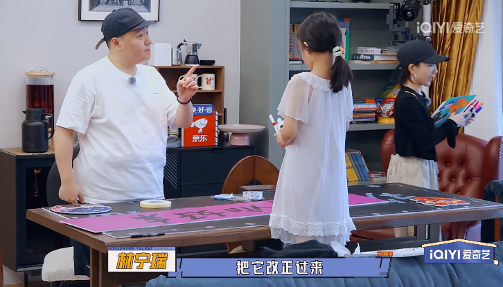 8岁继女闹脾气大哭，郝劭文沟通无效进退两难，重组家庭太现实