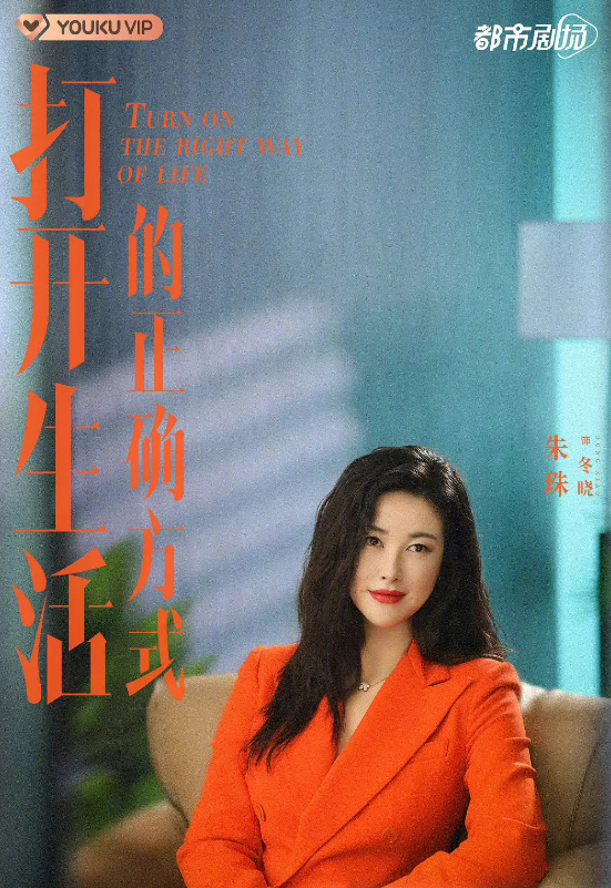 黄渤|黄渤梅婷领衔,田雨朱珠加盟,开年王炸剧又添新成员