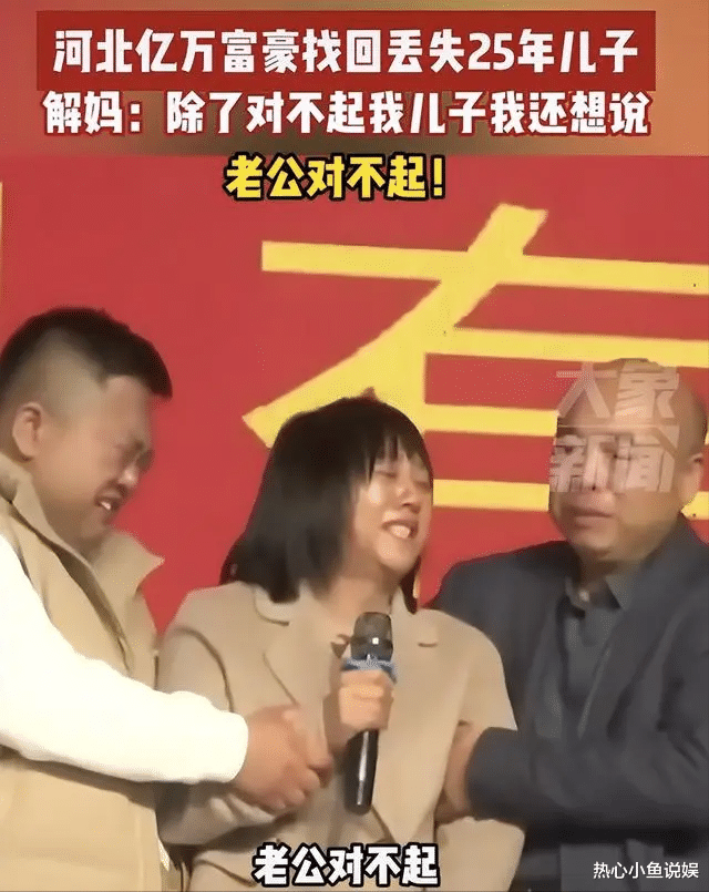 一场直播,揭开了富豪的“遮羞布”,解清帅一家口碑两极分化