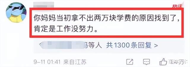 李佳琦小助理付鹏近况曝光，停更账号回归生活，懂了为何分道扬镳