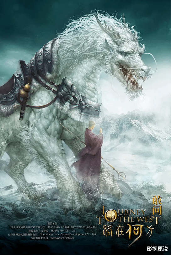 六小龄童主演《真假美猴王》终于要来了,观众:不感兴趣