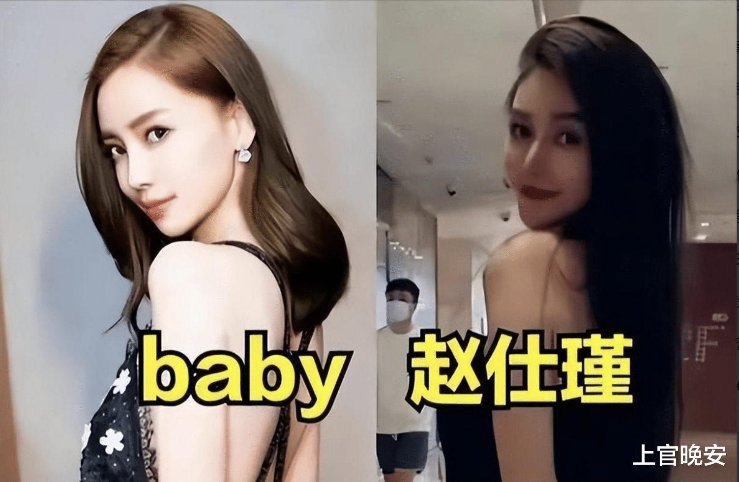 前任和现任一个模子刻出来,这些明星不会有“菀菀类卿”情结吧?