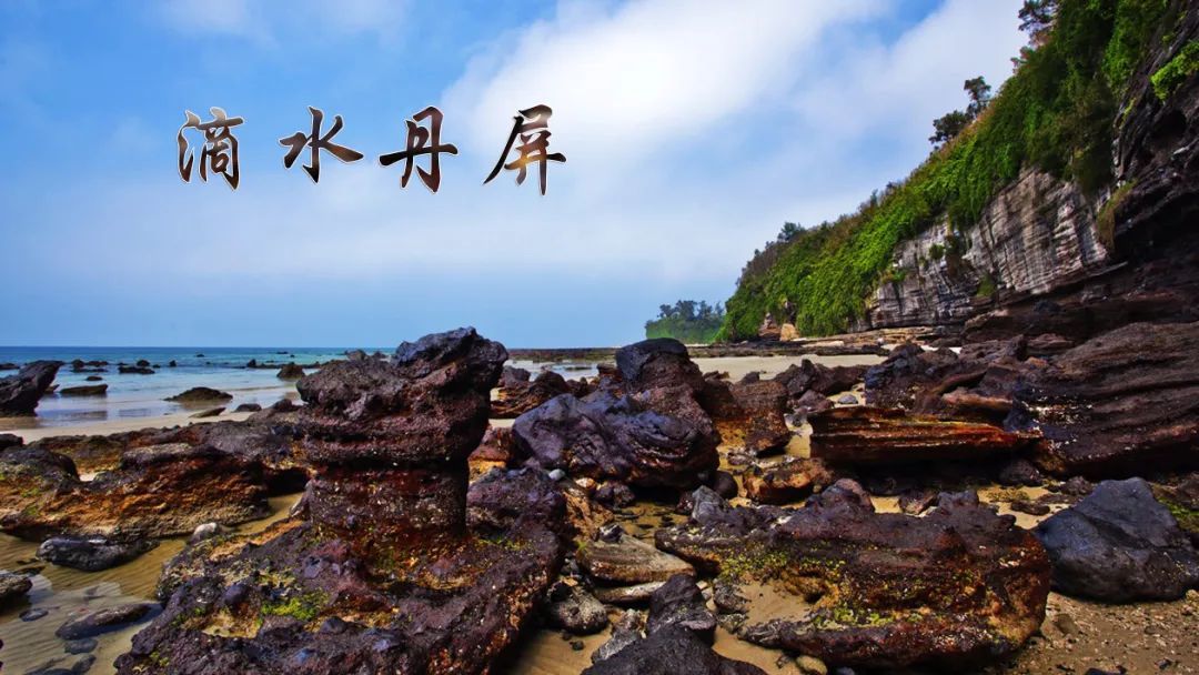 涠洲岛|中国最美十大海岛之一，涠洲岛到底有多大魔力？去过的人都忘不掉