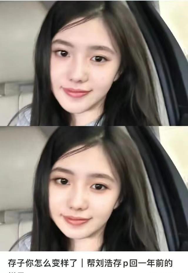 一阵不见像变了个人,李敏镐胖成球,黄绮珊不敢认,刘涛变来变去