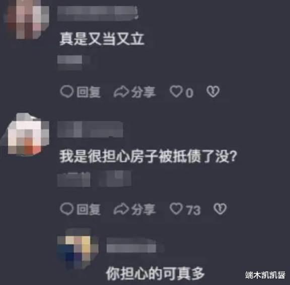坐等离婚!李亚鹏怒斥娇妻蹭自己热度,女方委屈撅嘴哭着道歉