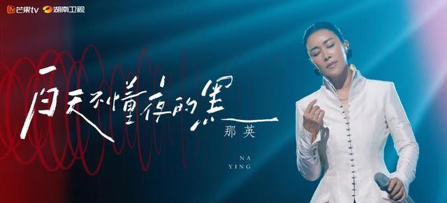 声生不息宝岛季|《声生不息宝岛季》首播太尴尬,升级部分更尴尬